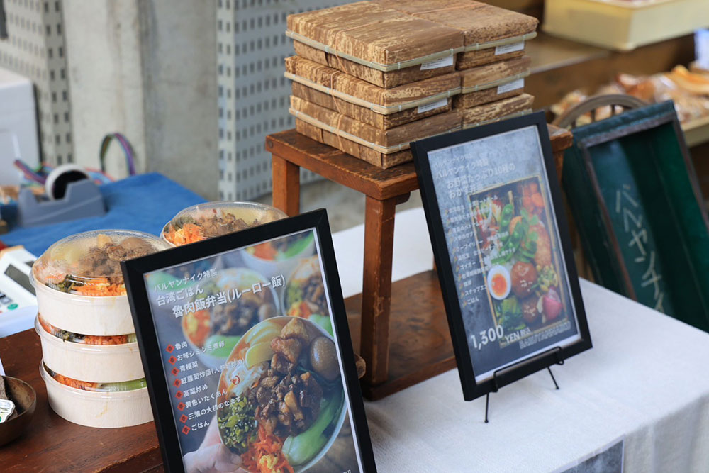 はつこひ市場（過去開催時の様子）