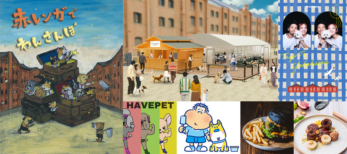 赤レンガでわんさんぽ