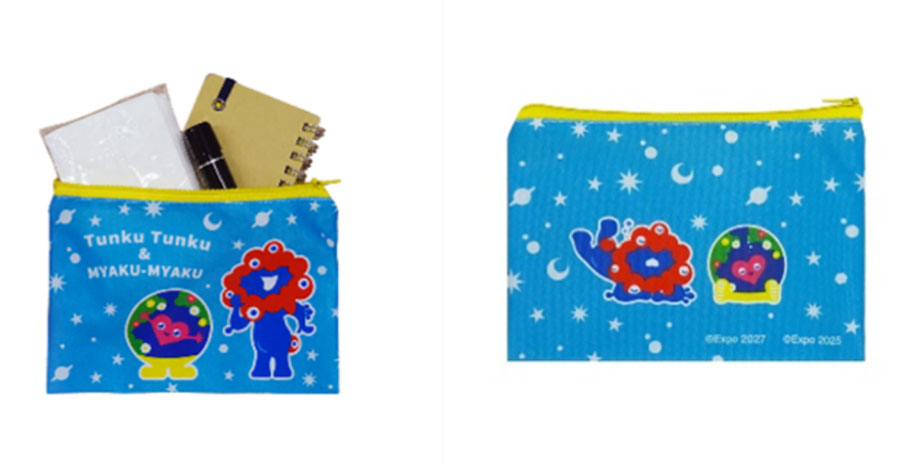 ジッパーポーチ（ブルー）