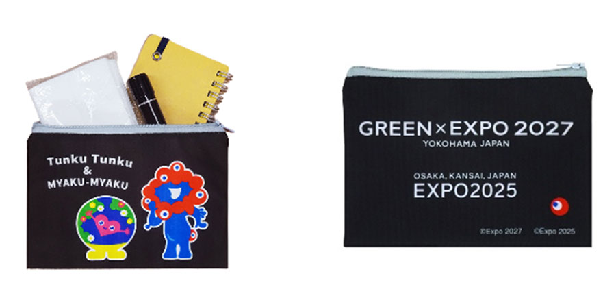 ジッパーポーチ（黒）