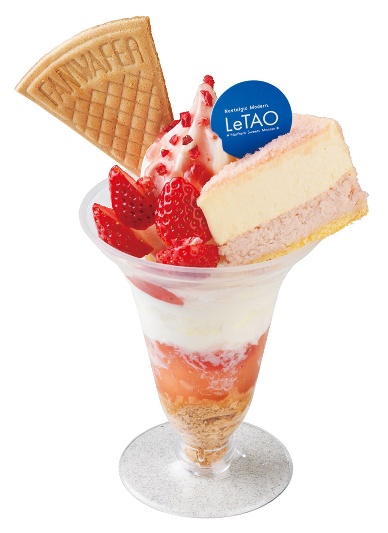 小樽洋菓子舗 ルタオ