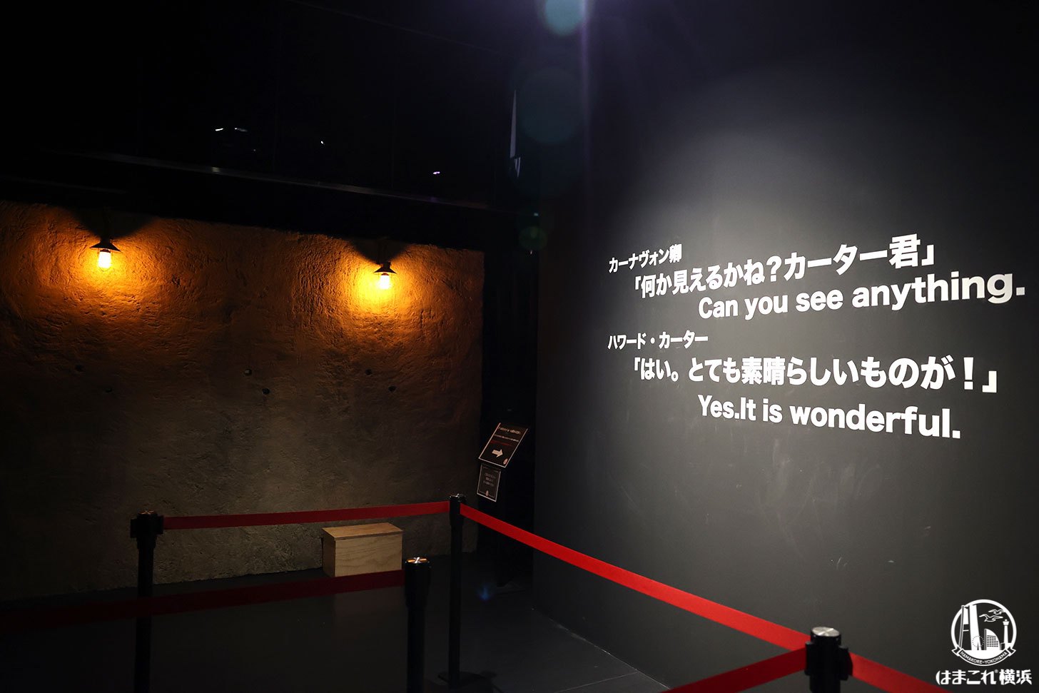 ミステリー0 | 発見