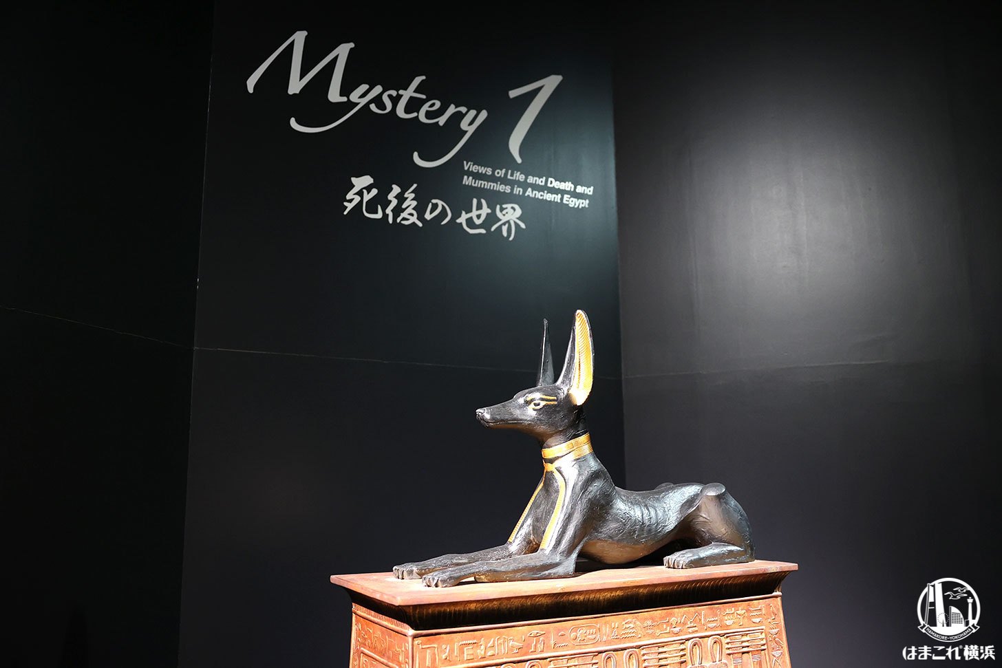 壁面に描かれたサブタイトル