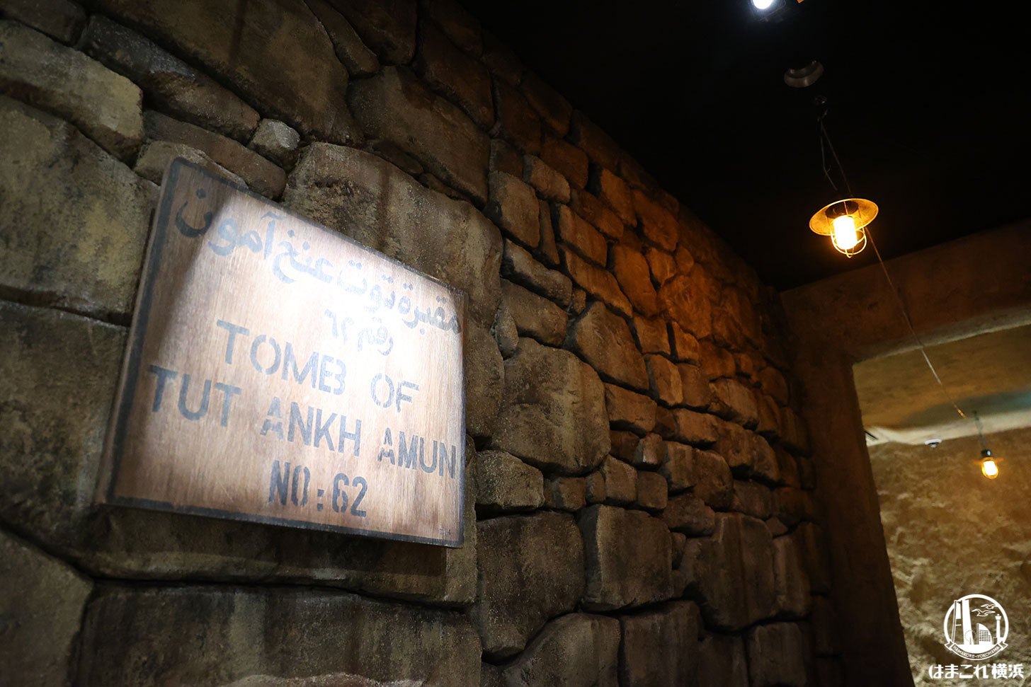 王墓の入口に新設された看板