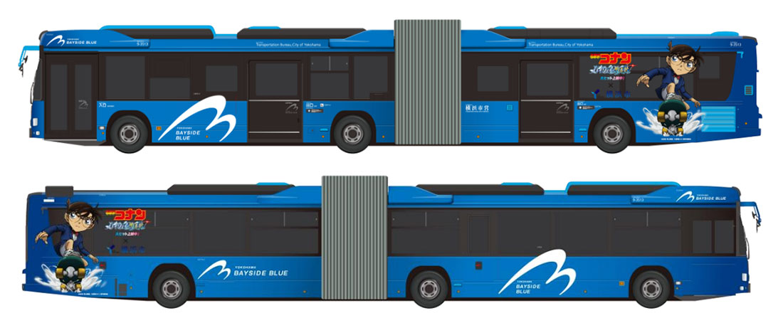 連節バス「ベイサイドブルー」ラッピングデザイン