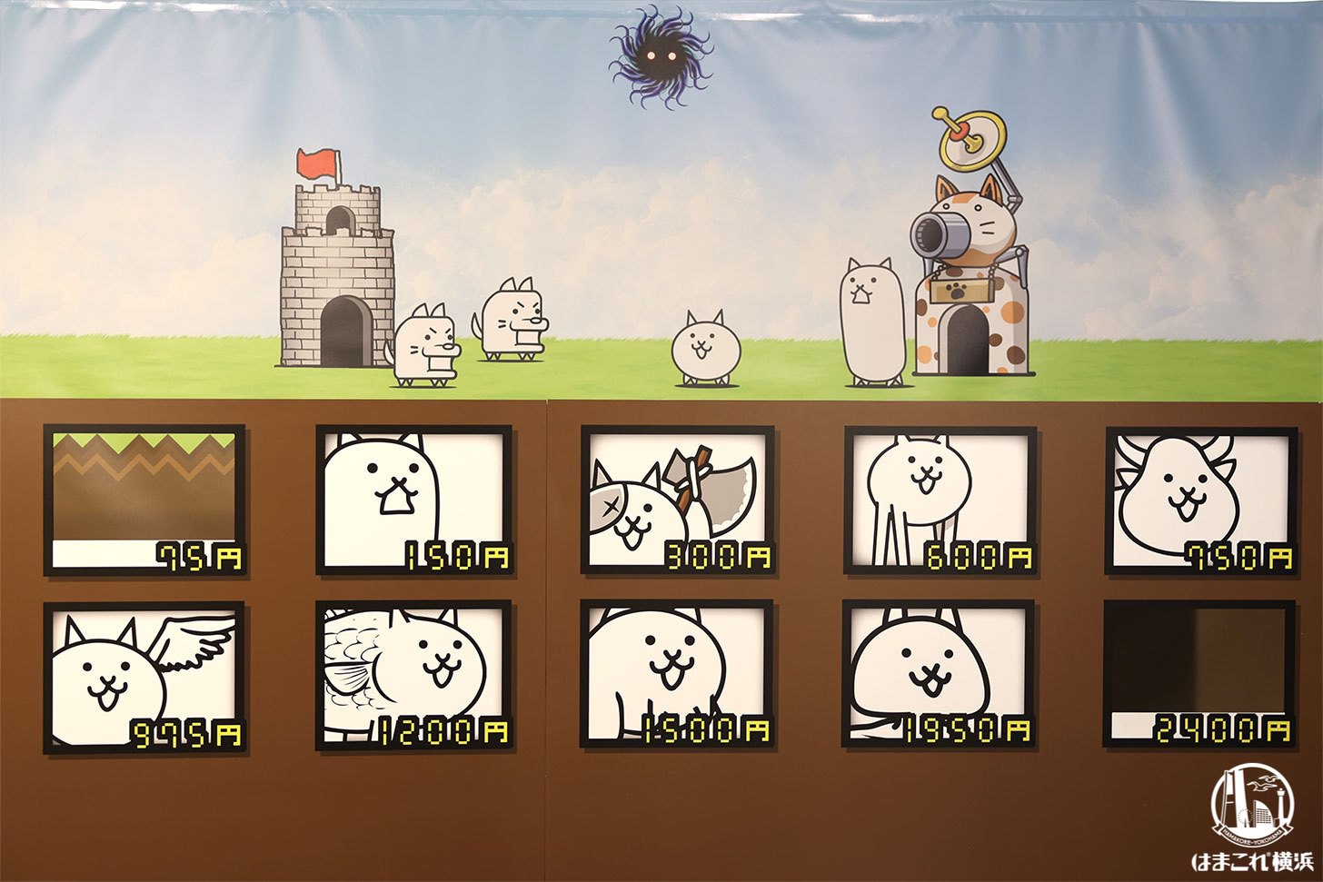 フォトスポット