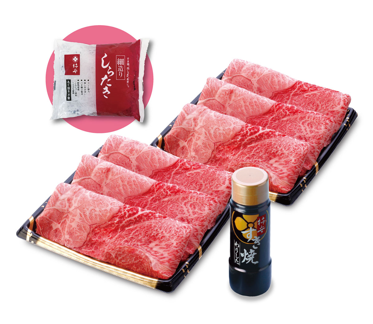 オープン記念感謝袋