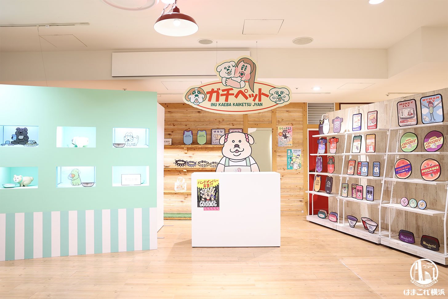 ペットのためのガチペット