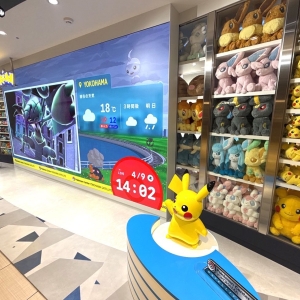 横浜駅西口ジョイナス「ポケモンセンターヨコハマ サテライト」誕生!ポケモン情報の新たな発信拠点