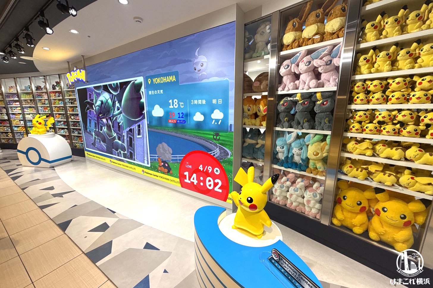 横浜駅ジョイナス「ポケモンセンターヨコハマ サテライト」誕生！ポケモン情報の発信拠点