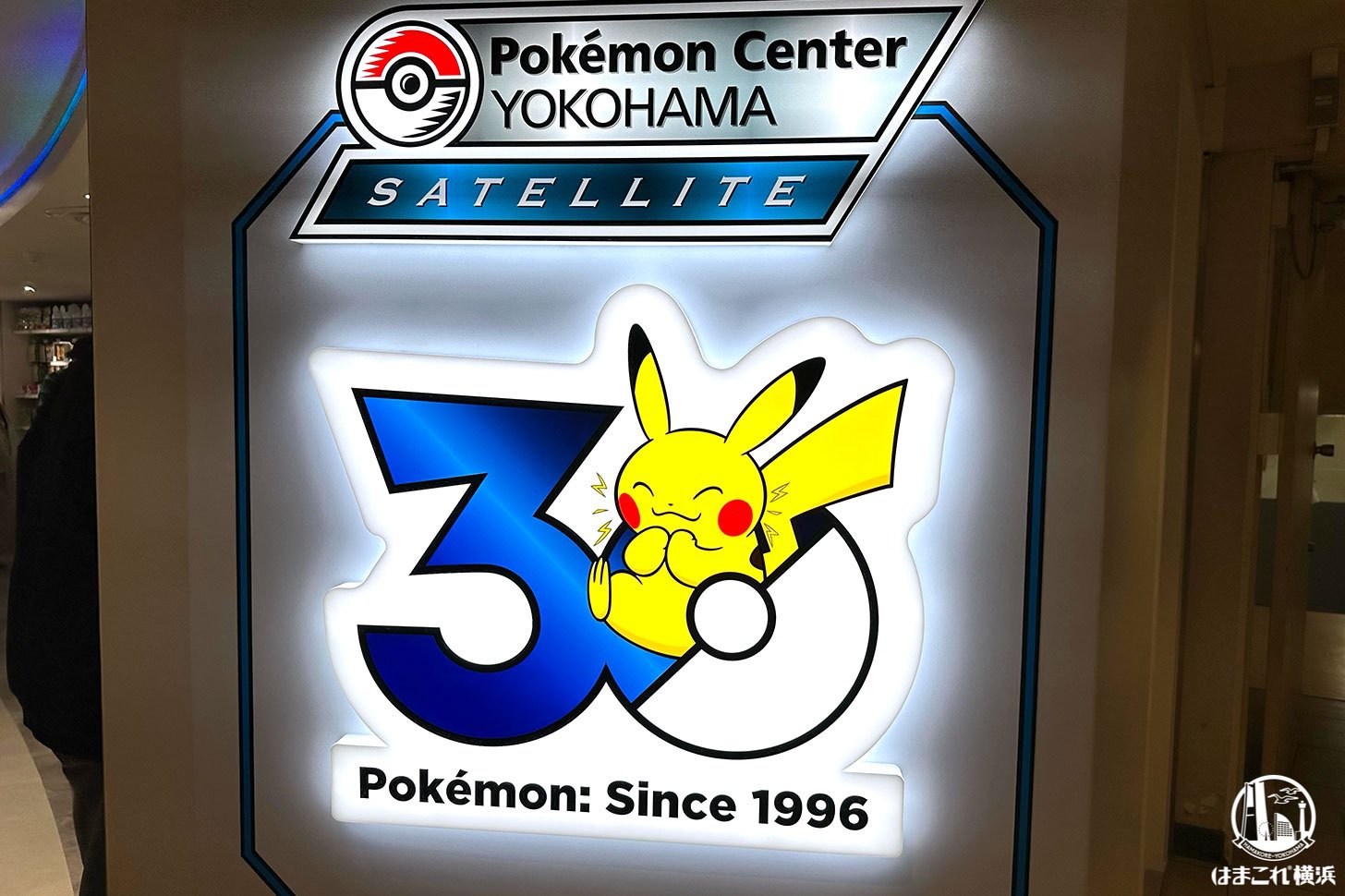 ポケモン30周年ロゴ