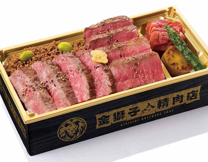 北海道産牛4ブランド食べ比べステーキ弁当