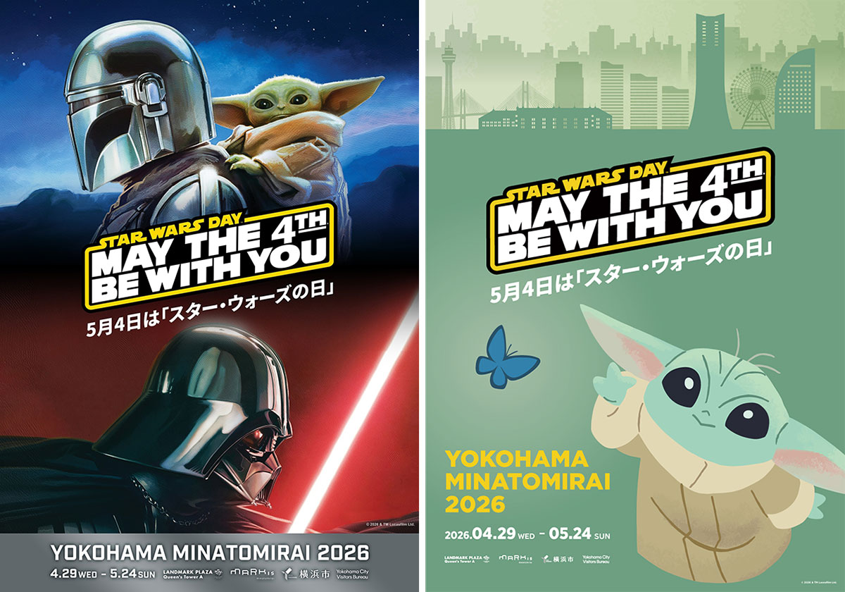 2026年GW横浜みなとみらいで「スター・ウォーズ」イベント!巨大グローグーやスタチュー、映像投影など