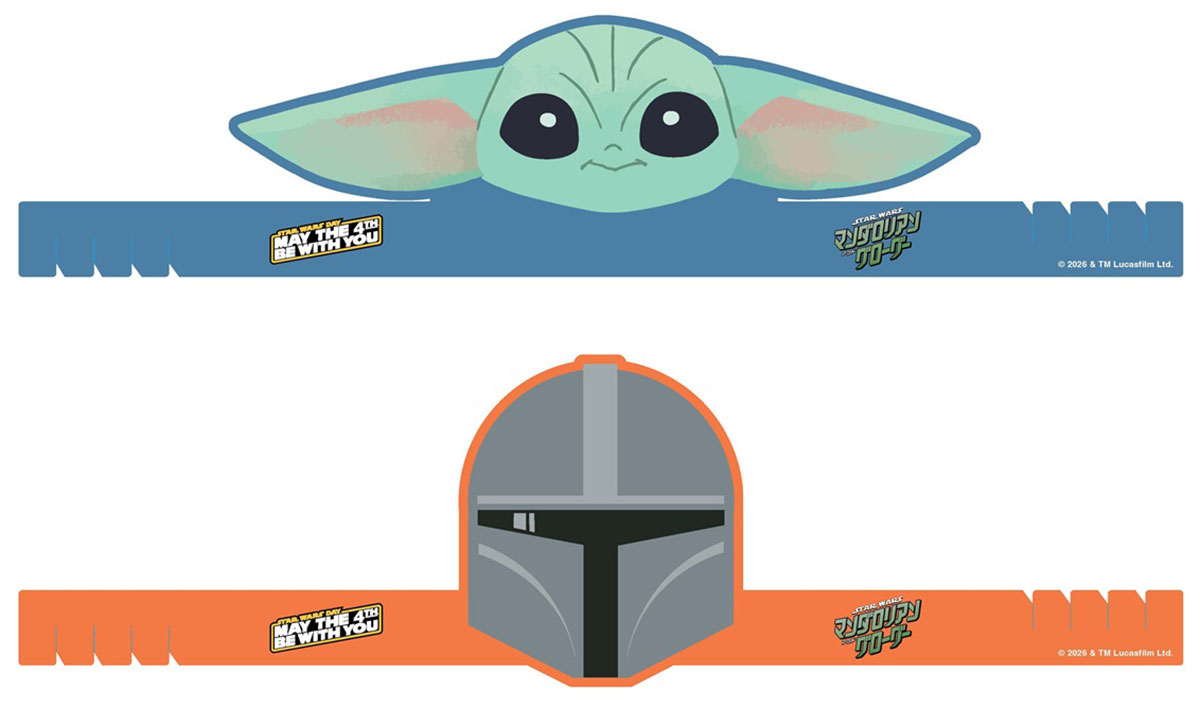 マンダロリアン、グローグーのお面