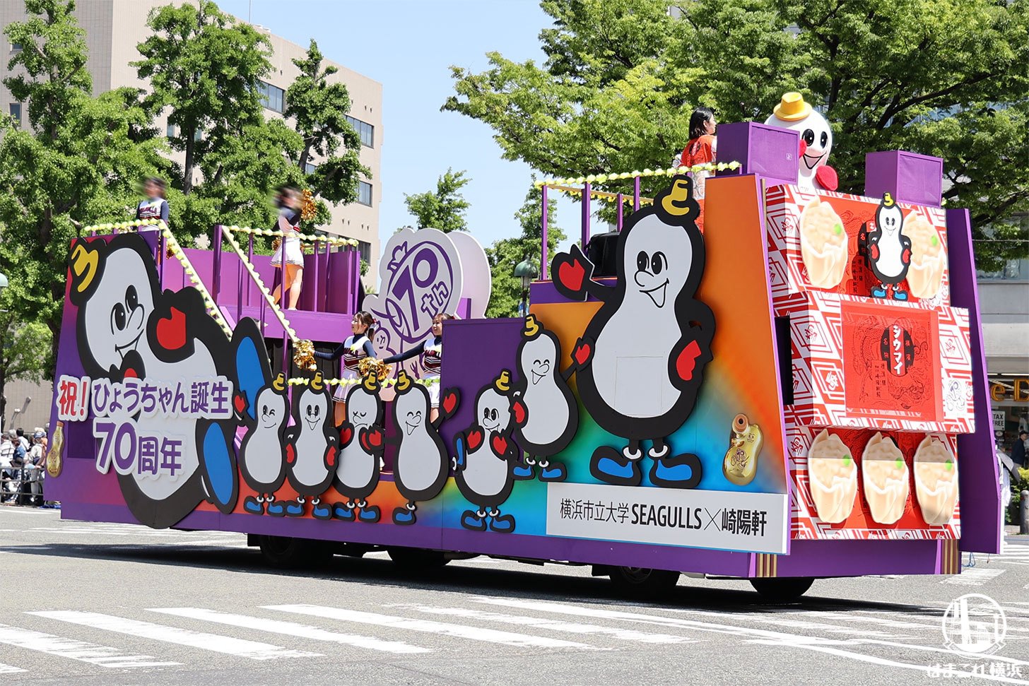 2026年「ザよこはまパレード（国際仮装行列）」GW5月3日に開催！山下公園前〜赤レンガ倉庫前〜伊勢佐木町