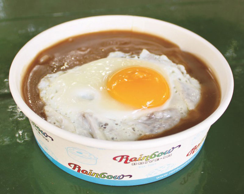 レインボウドライブイン