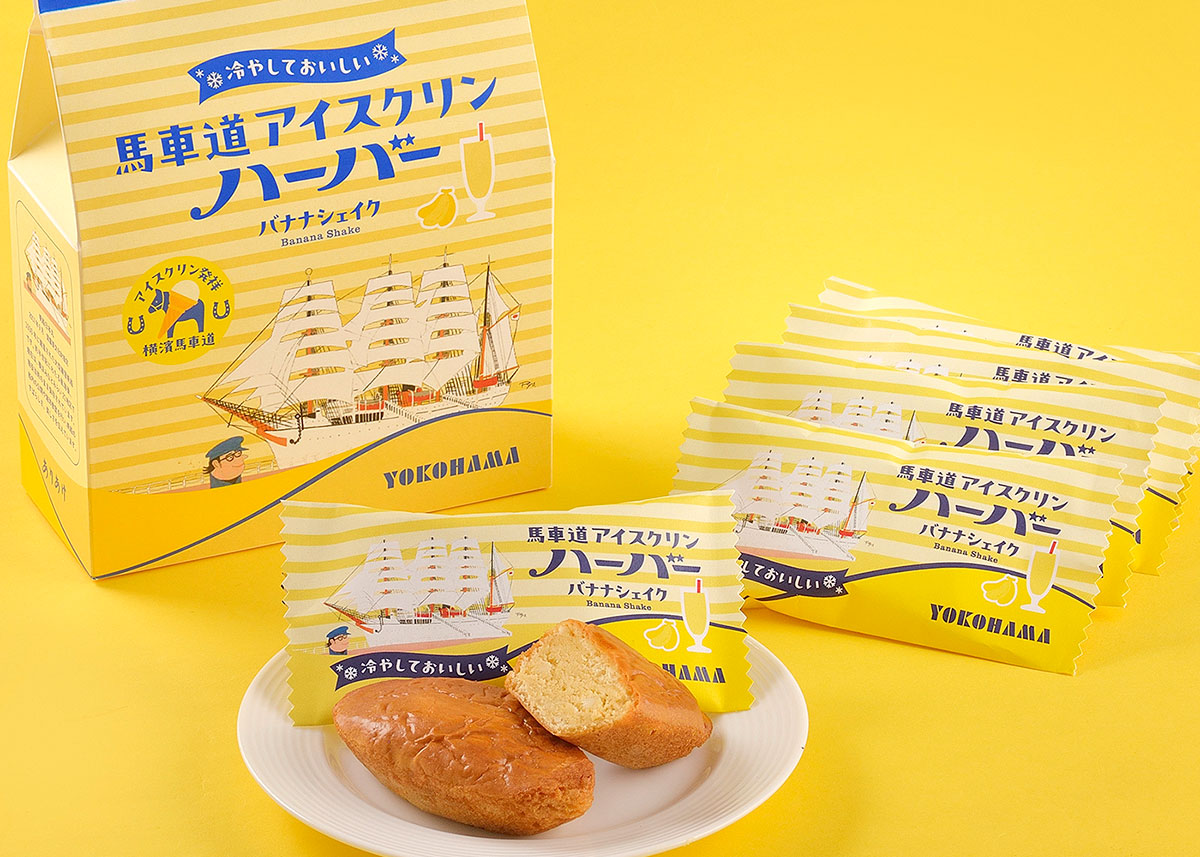2026年夏限定！冷やしておいしい「馬車道アイスクリンハーバー」新作