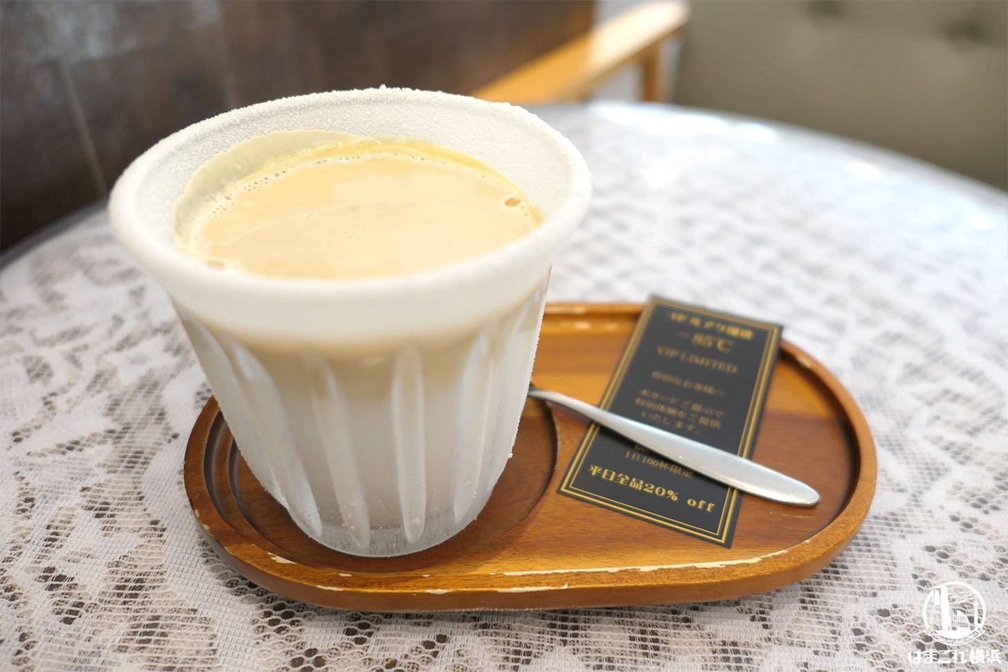 カフェラテ