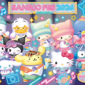 横浜みなとみらい「サンリオフェス2026」開催！ポムポムプリン巨大バルーンやキャラボイス自動改札機など続々