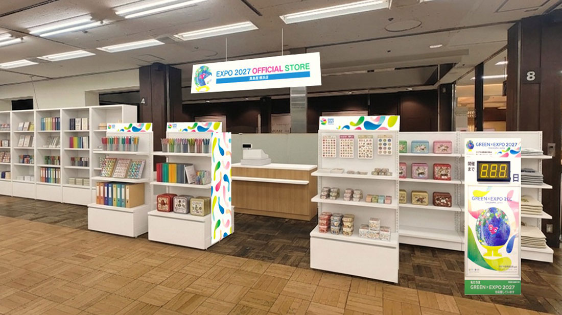 横浜駅西口に「EXPO 2027 オフィシャルストア 高島屋 横浜店」誕生!ポップアップから待望の常設店へ
