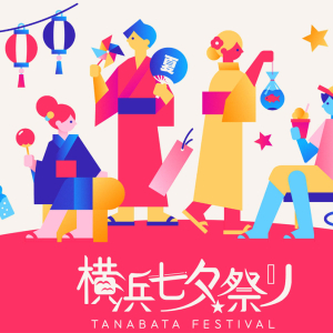 横浜初の大規模“七夕祭り”臨港パーク＆パシフィコ横浜で開催！異次元の光体験や短冊エリア、グルメも登場