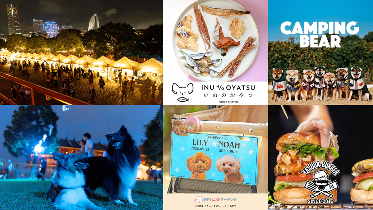 横浜の海沿い4施設「BAY WALK MARKET 2026」140店舗以上のマーケットやナイトドッグランなど夏の夜遊び