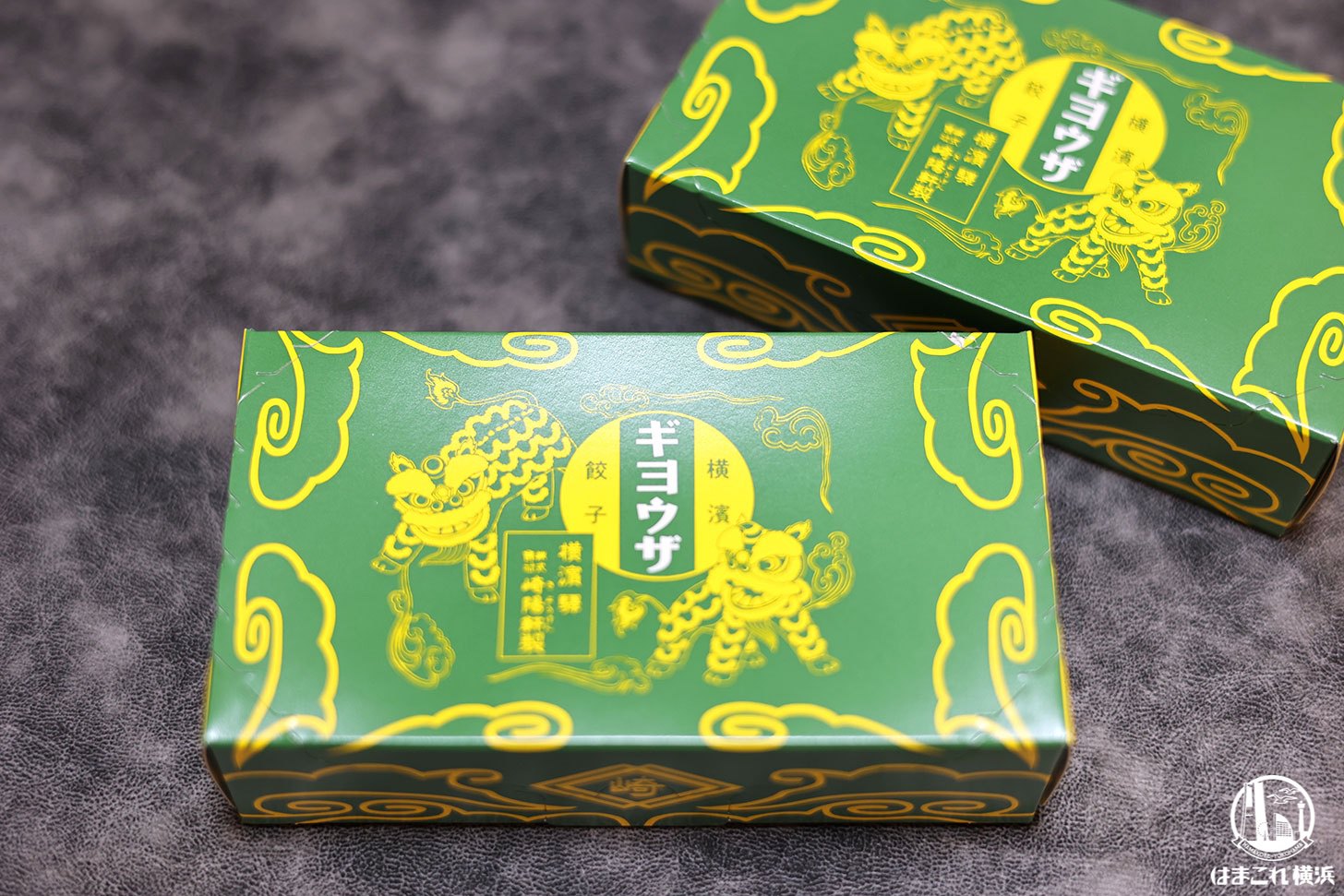 崎陽軒「ギヨウザ」シウマイに待望の遭遇！限りなく餃子に近い崎陽軒エッセンス溢れる究極の一品