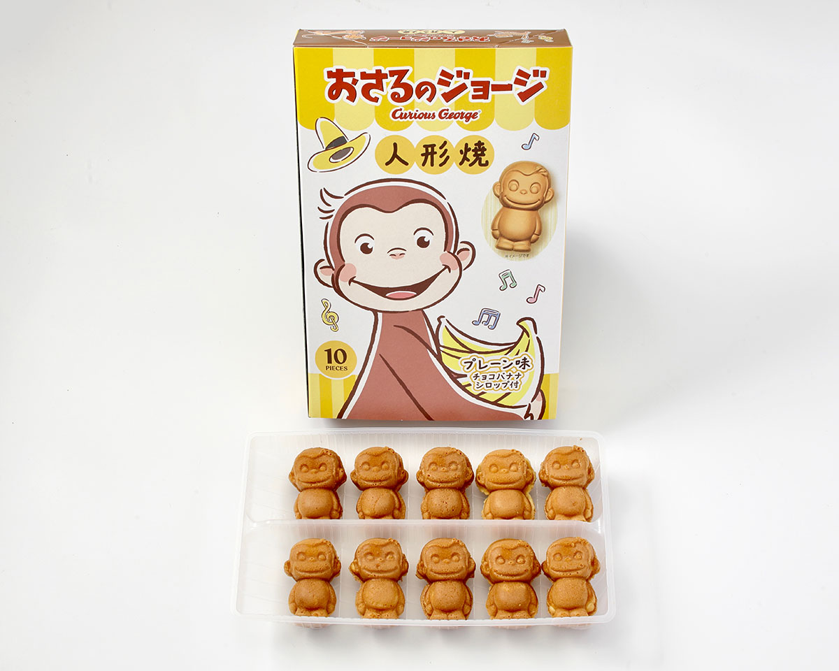 お土産BOX
