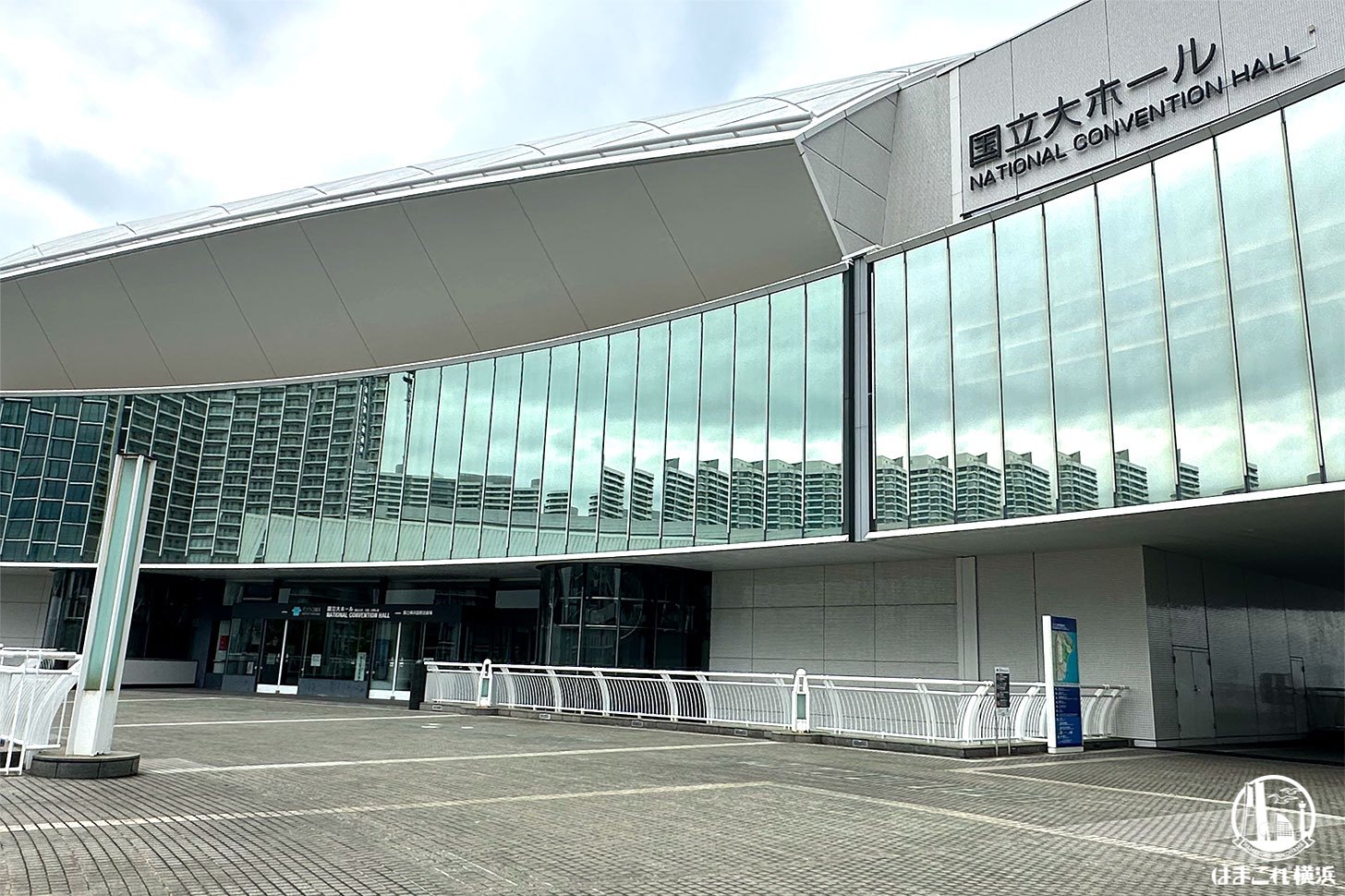 パシフィコ横浜「国立大ホール」改修工事により休館へ！2027年5月17日から2028年3月31日まで予定