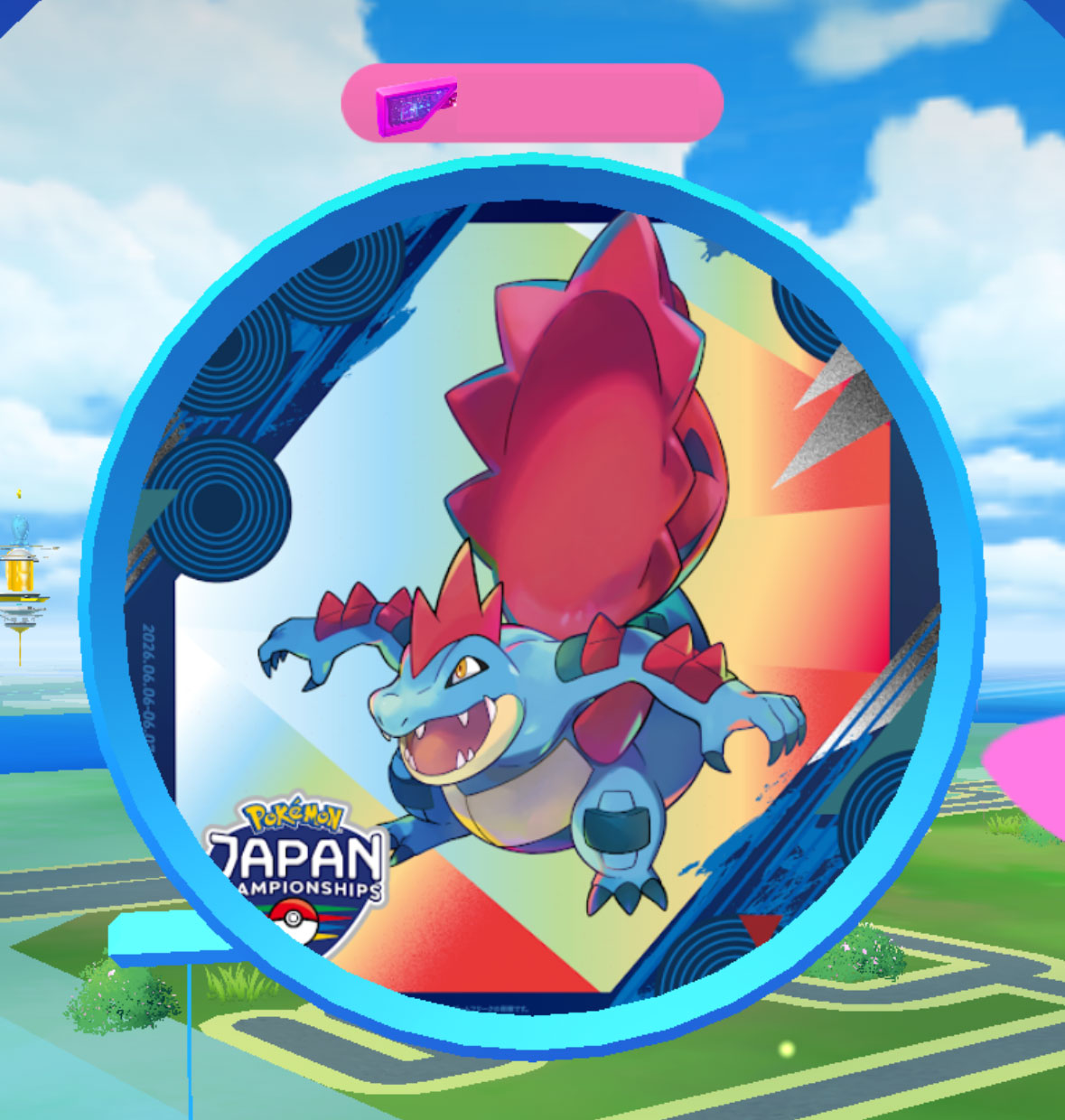 メガオーダイル