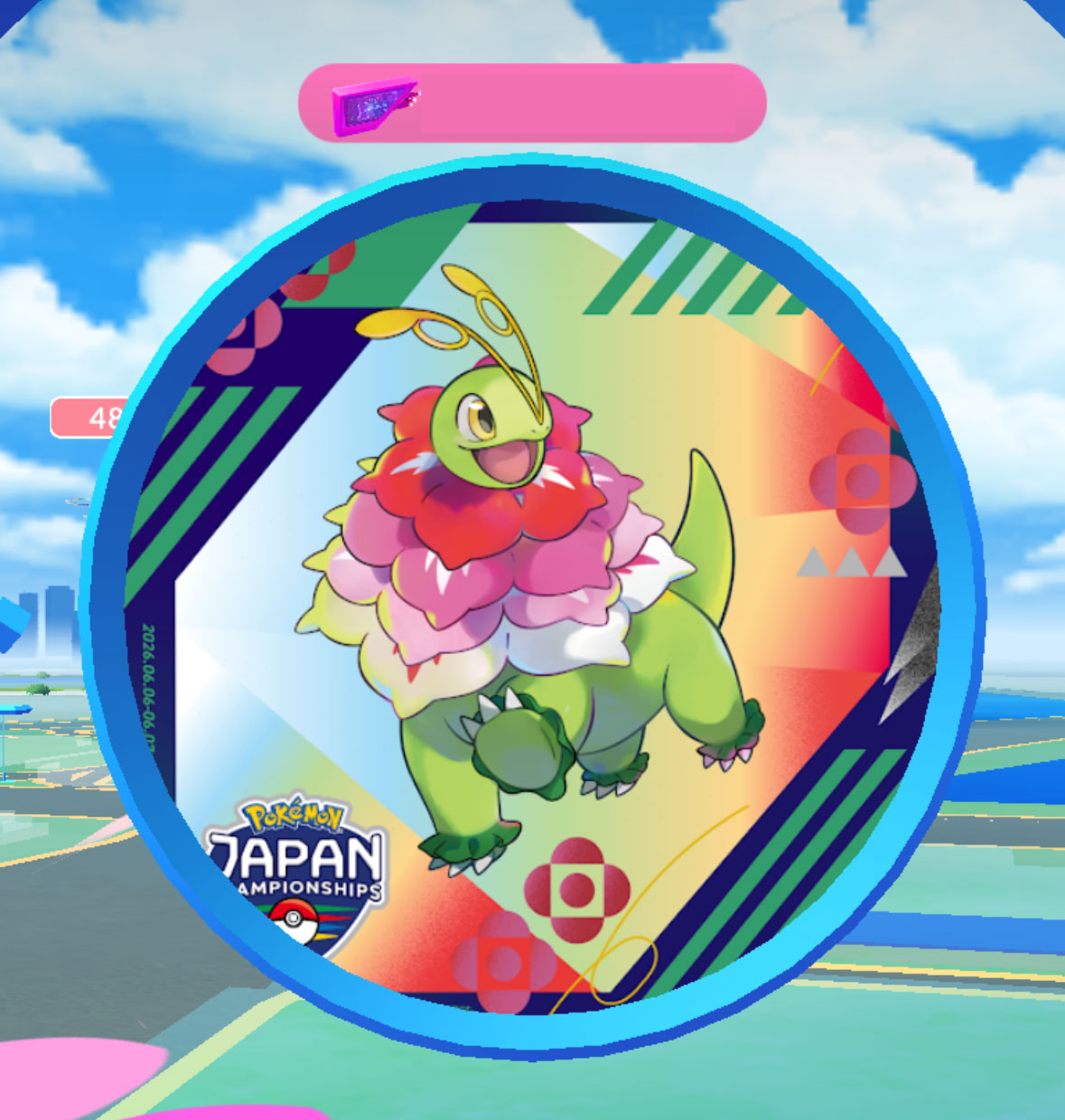 メガメガニウム