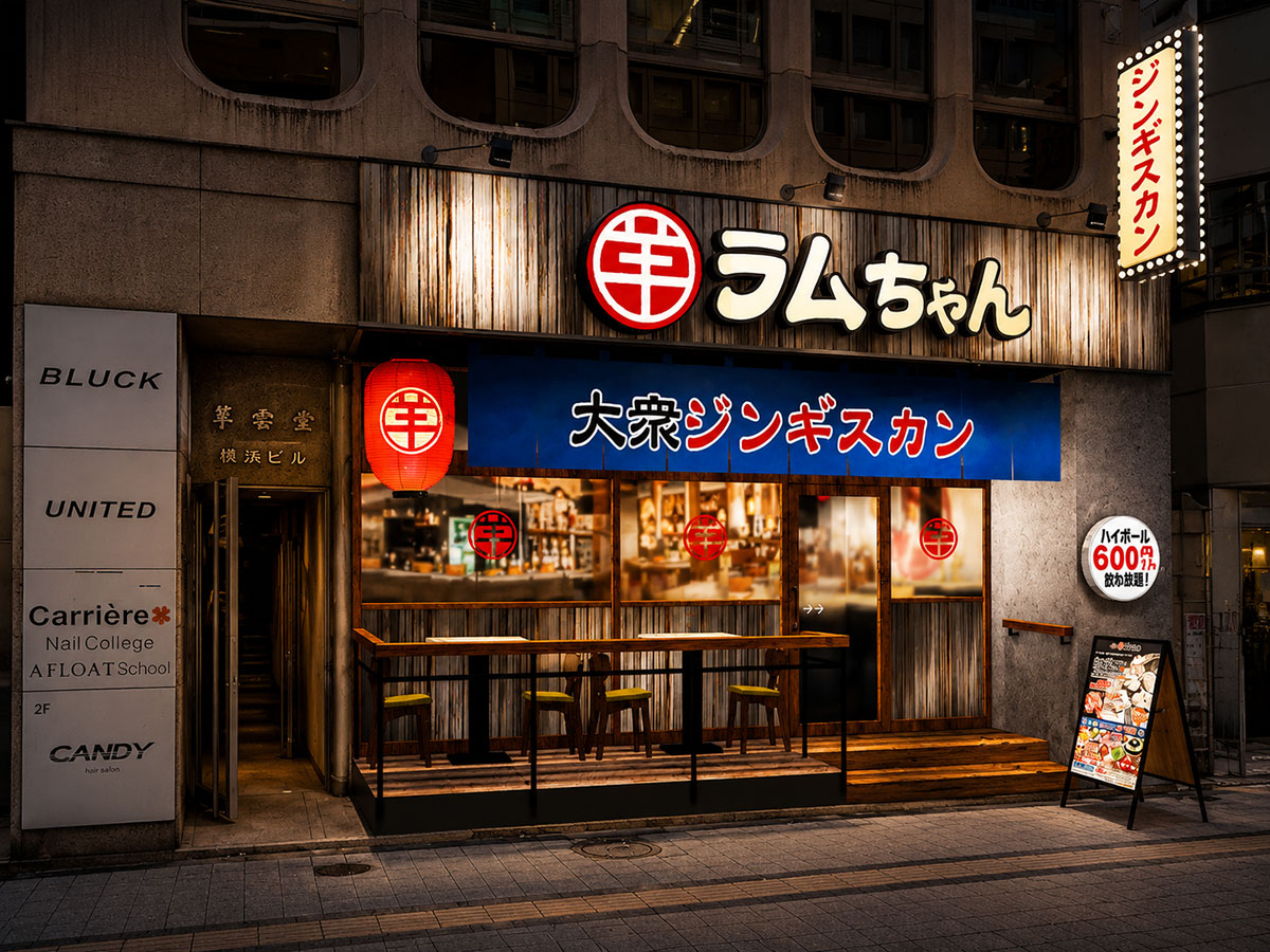 横浜駅西口「大衆ジンギスカン酒場ラムちゃん」グランドオープン!食べ飲み放題や週末ランチ定食も