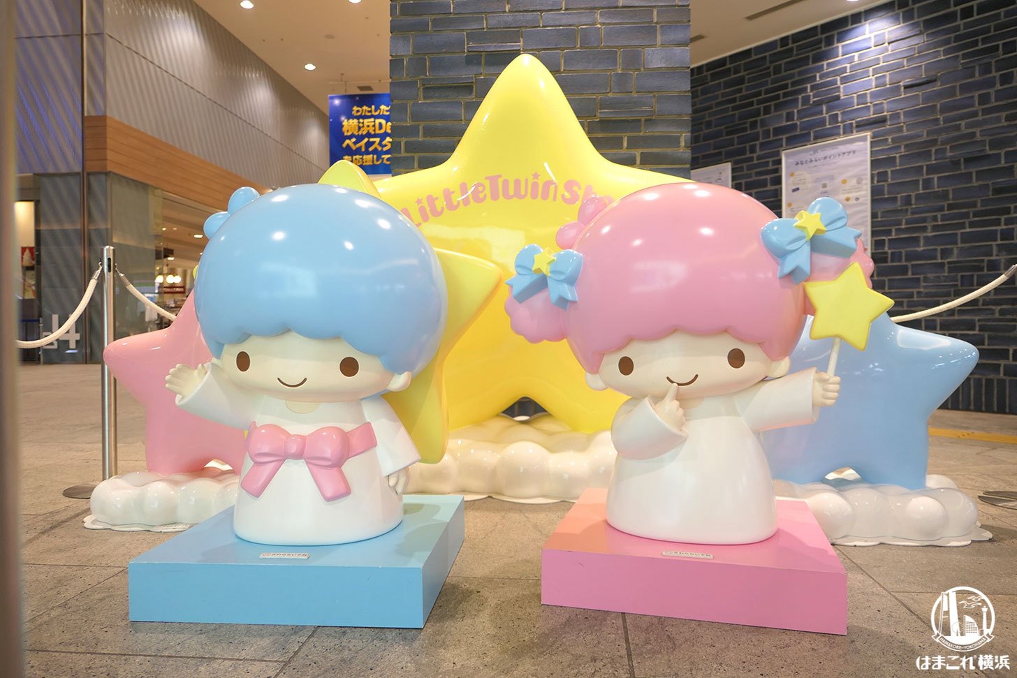 リトルツインスターズ