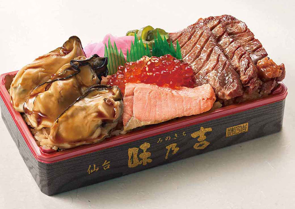 仙台味乃吉