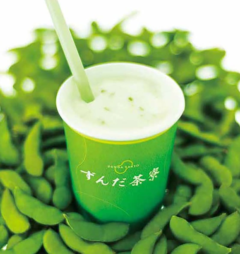 ずんだ茶寮