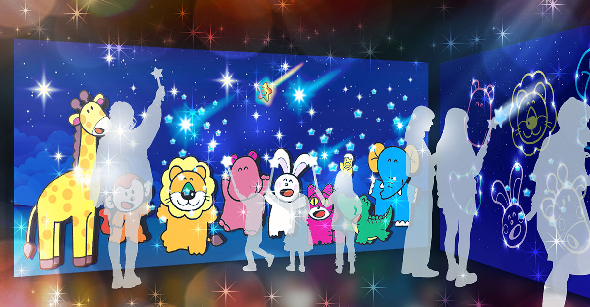 インタラクティブエリア