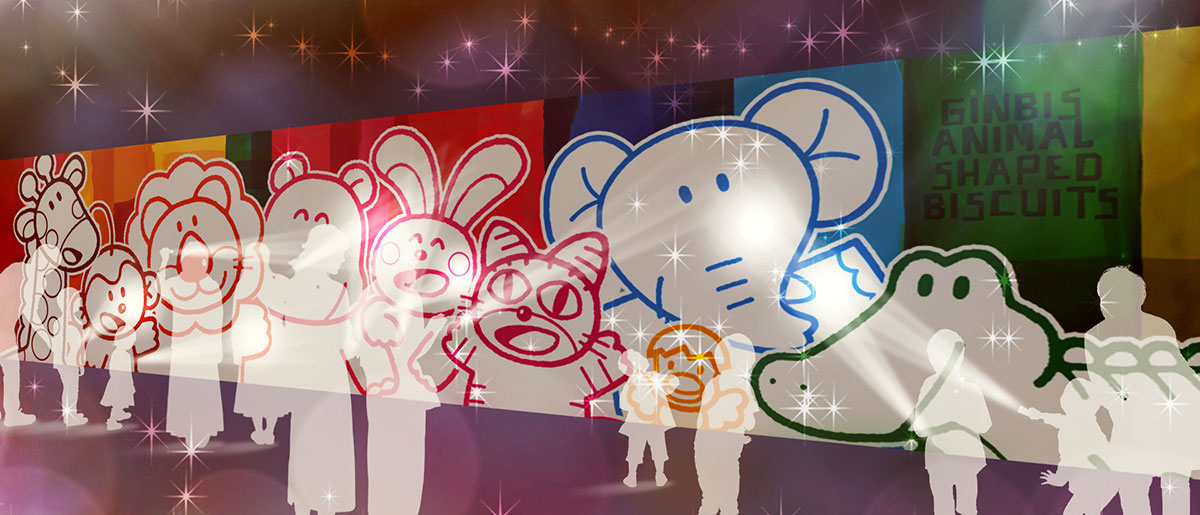 ブラックライトエリア