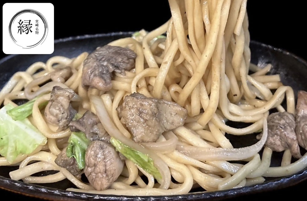 もも焼き縁
