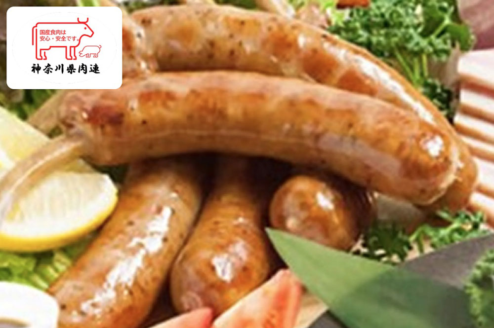 神奈川県食肉事業協同組合連合会