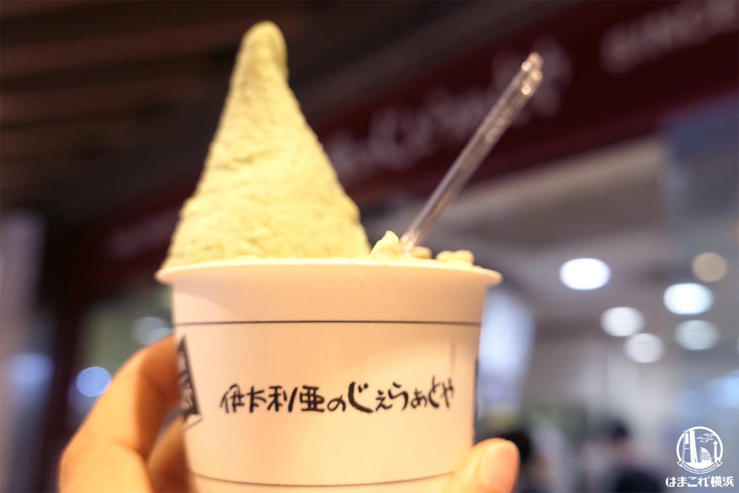 ピッコロサイズのジェラート