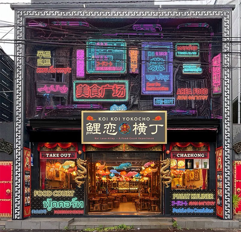 横浜中華街にアジア夜市×食べ歩きグルメ「鯉恋横丁」飲食10店舗が集う全170席完備のフードコート誕生!