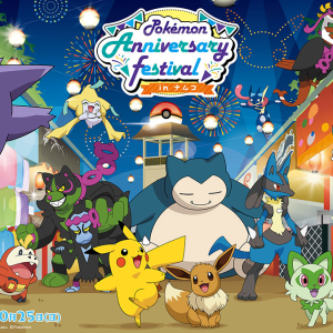 namco横浜ワールドポーターズ店「ポケモンフラッグシップ店舗」に！限定サンバイザー＆スタンプラリー開催