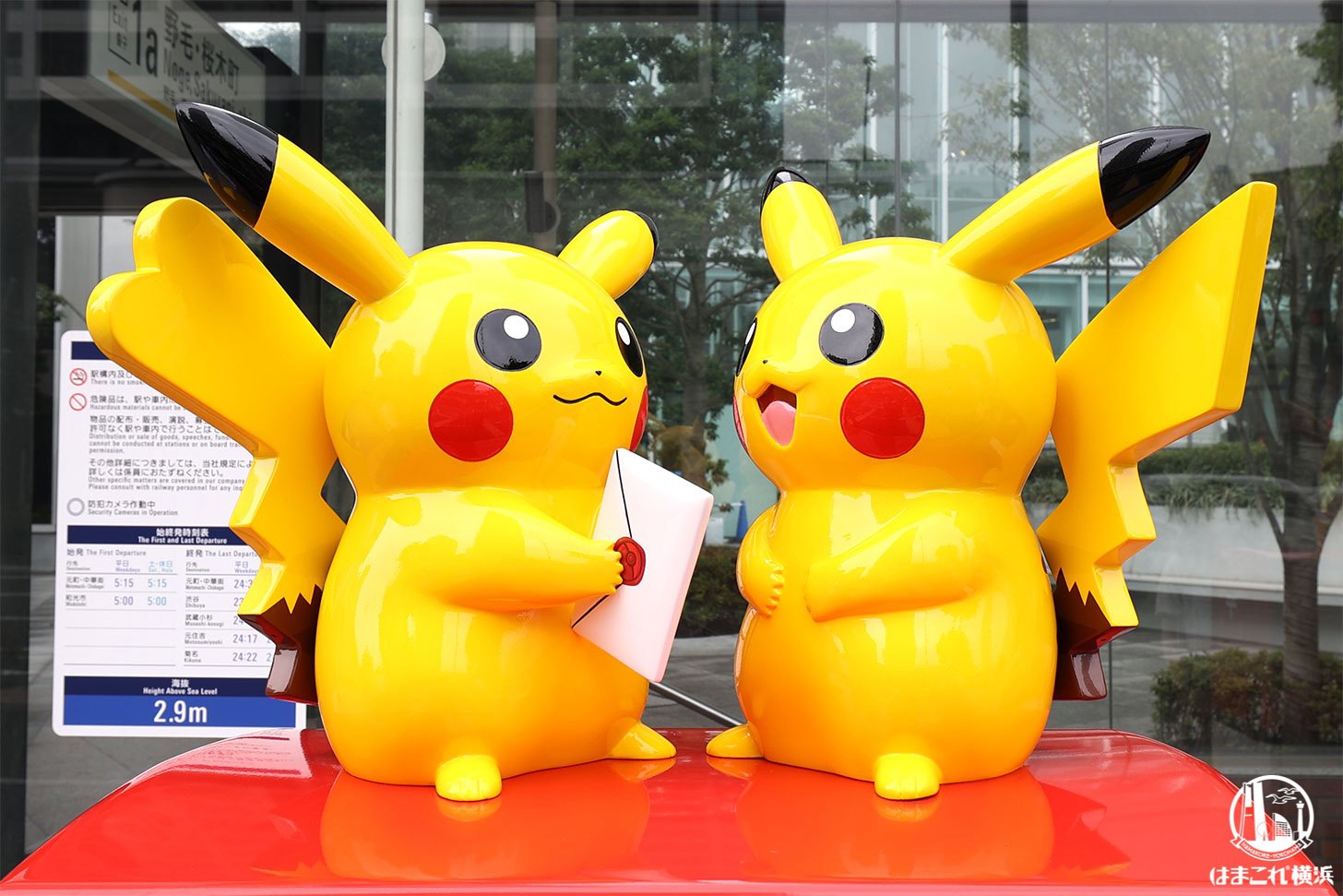 ポケモンポスト ピカチュウ