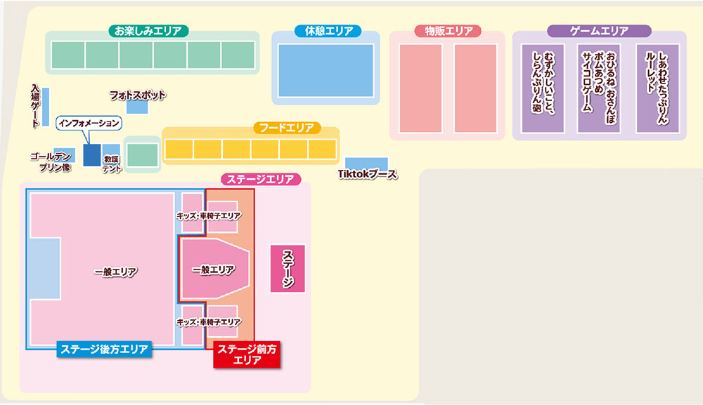 「ポムフェス」会場マップ
