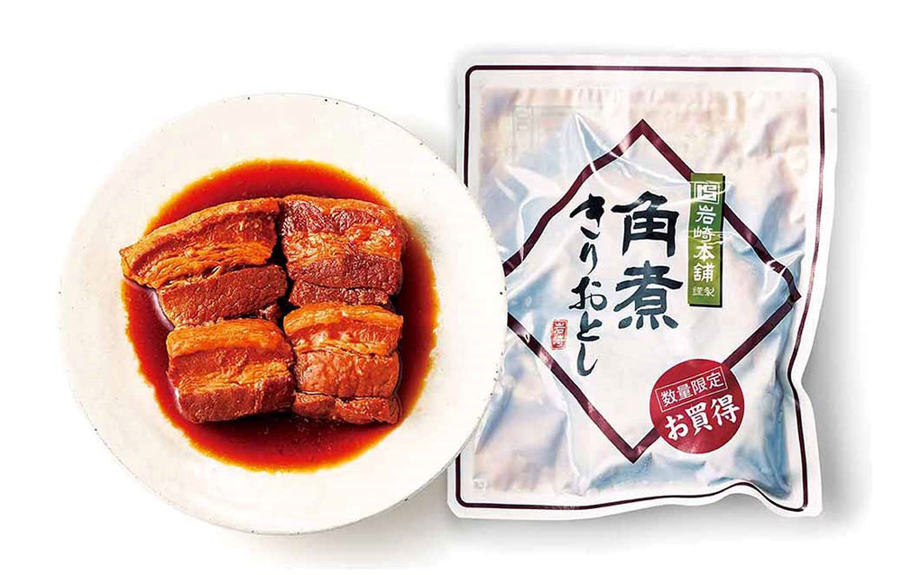 角煮きりおとし