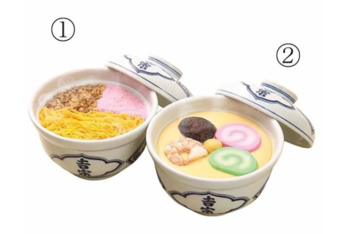 蒸寿し