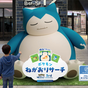 横浜みなとみらい「ポケモンスリープ」イベント詳細判明！館内各所に寝顔のポケモン・メガポケモンガチャも