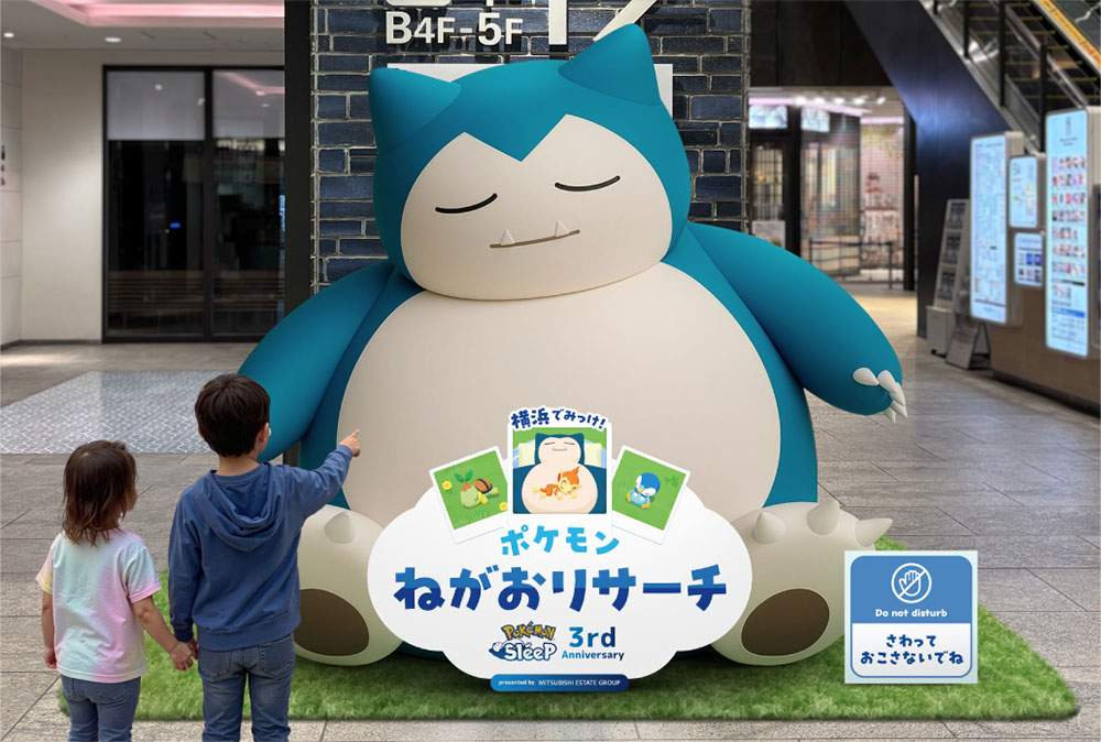 横浜みなとみらい「ポケモンスリープ」イベント詳細判明！館内各所に