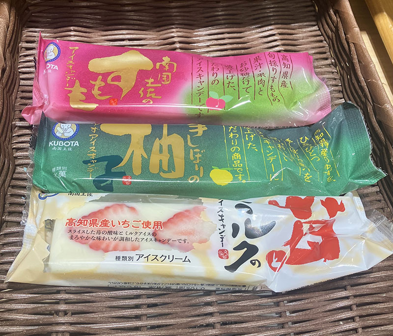 高島屋ファーム