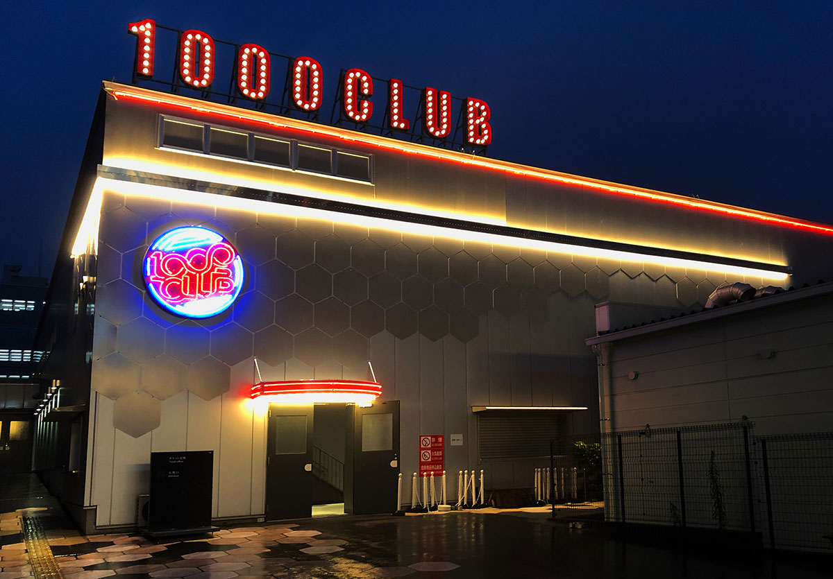 横浜駅西口のライブハウス「1000CLUB」9月末閉館・12月に横浜関内に移転オープンへ!